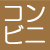�ӥ��ͥ��Хå��Υޥ�ϥå���ѥå���������ӥ�