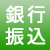 �ӥ��ͥ��Хå��Υޥ�ϥå���ѥå���������Կ���