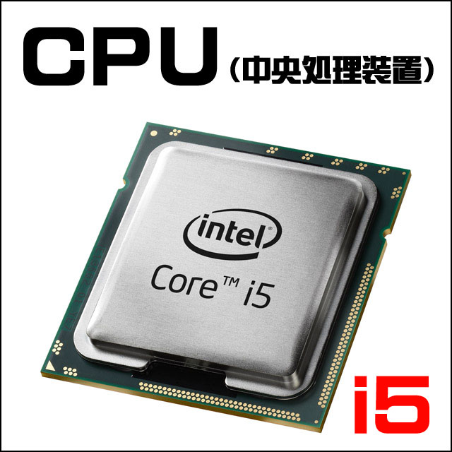 CPU★コアi3搭載 Intel Core i3-3220 プロセッサー 高速☆コアiシリーズCPU搭載のモデルをお届けいたします!!