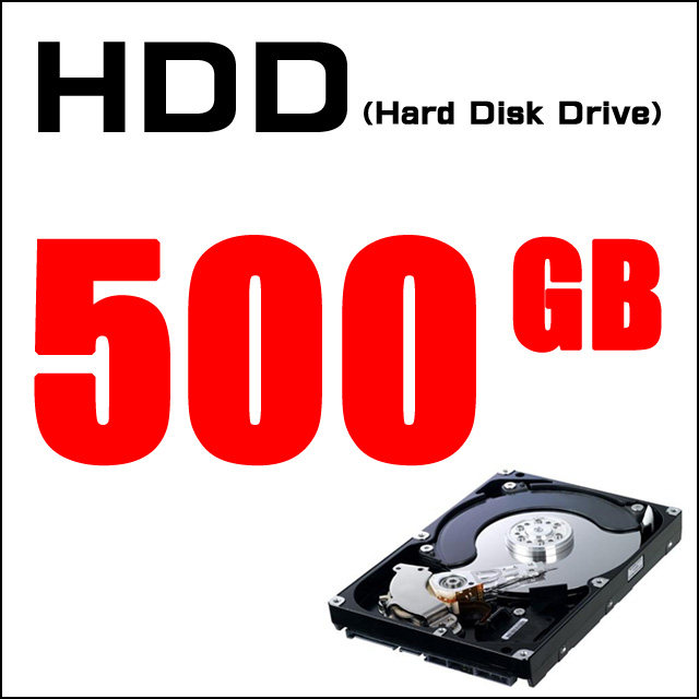 ストレージ★ハードディスク500GB搭載