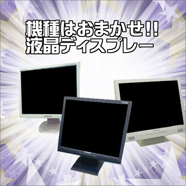 lcd-omakase.jpg