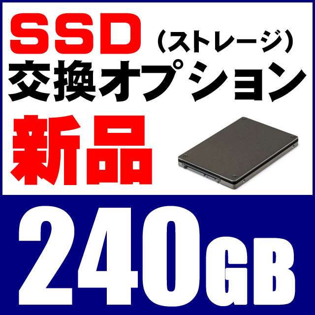 opt-ssdnew240gb.jpg