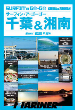 book-s-gogo-chiba