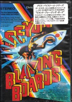 dvd-beyohdbb