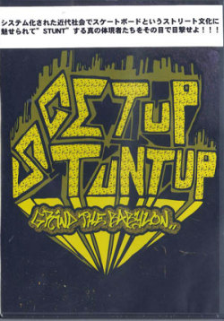 dvd-getupstuntup.jpg