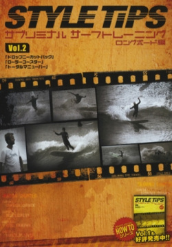 dvd-style-2-3.jpg
