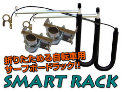 smartrack