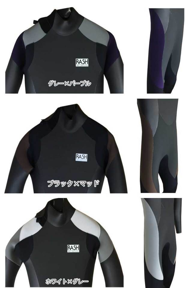 RASH WETSUIT メンズフルスーツ5/3.5mm 限定J7－HOTZIPモデル/日本製 ラッシュウェットスーツ