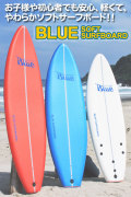 12bluesoftboard50