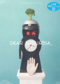 12fw-dvd-dear-suburbia1.jpg