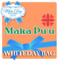 12whitedaygiftset9