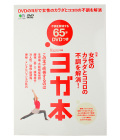 �襬��(DVD�դ�) ���ý��������Υ�����ȥ���������Ĵ����!