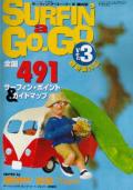 �����ե��󡡥�����������Ver3 /���� ��/�����ե��� / bk18000