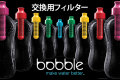 bobblewater2