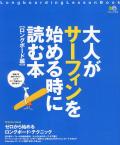 book-long-otona.jpg