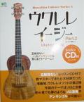 ������쥤��������Part2�ʥ�å���CD�աˡ�/ ���ҡ��ե顡������졡�ϥ磻HAWAII / bookhw10080