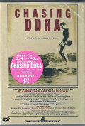 dvd-chasingdora.jpg