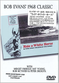 dvd-rideawhite