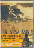 dvd-thelegend.jpg