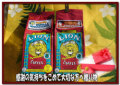 �饤���󥳡��ҡ����ϥ磻���󥳡��ҡ�