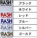 RASH ��å��塡���ƥå�����������/�����ե֥��ɥ������������ե��󡡥��ƥå���