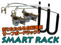smartrack