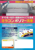 �֥ߥ饳��ݥ�ޡ���