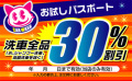 30%����