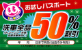 50%����