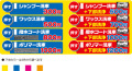 ��˥塼������A
