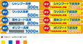 ��˥塼������D