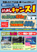 �ɥ饤�֥��롼(���������դ�)
