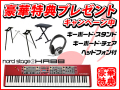 Clavia Nord Stage2 HA88�ʿ��ʡˡڹ����ŵ�ա�����̵����