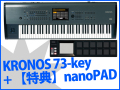 KORG KRONOS-73�ʿ��ʡˡ�����̵������ŵ�ա�