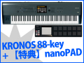 KORG KRONOS-88�ʿ��ʡˡ�����̵������ŵ�ա�