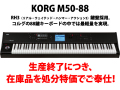 KORG M50-88�ʿ��ʺǽ���ʬ�ʡˡ�����̵����