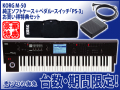 ����������ָ��ꡪ�����ŵ�ա�KORG M50-61 SC-M50��PS-3 ���åȡʿ��ʡˡ�����̵����