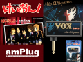 VOX amPlug ���� ߺ "Mio Akiyama" ��ǥ� AP-MIO-BK�ʿ��ʡ�