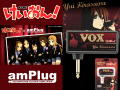 VOX amPlug ʿ�� ͣ "Yui Hirasawa" ��ǥ� AP-YUI-BK�ʿ��ʡ�