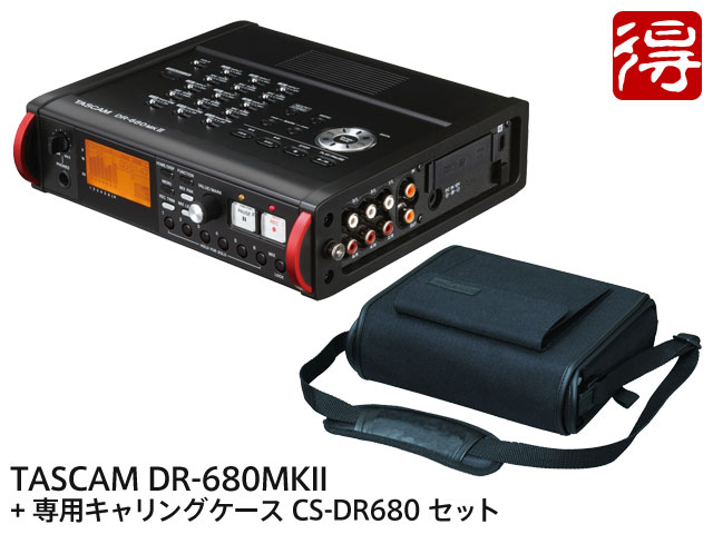 tascam dr 680mkii 純正キャリングケース cs dr680 セット