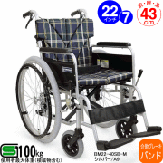 BM22-M 640
