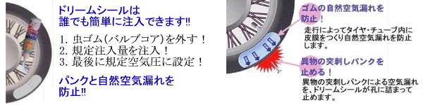 ¥É¥ê¡¼¥à¥·¡¼¥ë¤Ïï¤Ç¤â´Êñ¤ËÃíÆþ¤Ç¤¤Þ¤¹