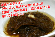 沖縄産塩もずく 一斗缶 18kg