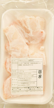 【1～2人前】冷凍とろびんちょう鮪切落し150ｇ