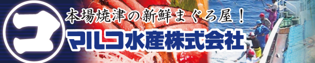 スマホ用屋号と社名