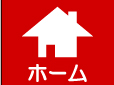 マルコ水産スマートフォンサイトトップ