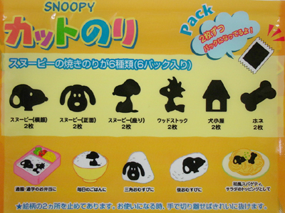 http://image1.shopserve.jp/marunami.ac.shopserve.jp/pic-labo/snk-r.jpg