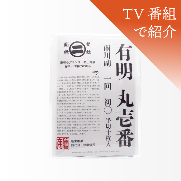 product-main