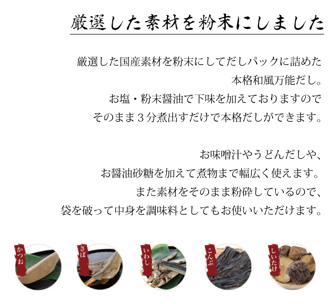 product-sub_5