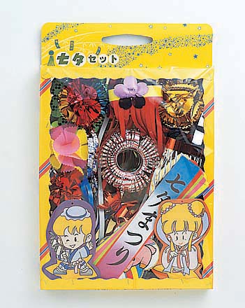 七夕セット(黄箱)